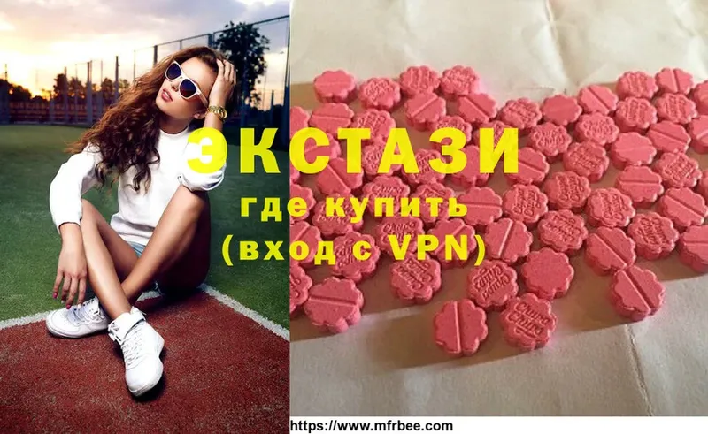 продажа наркотиков  Новотроицк  Ecstasy Philipp Plein 