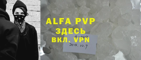 MDMA Premium VHQ Беломорск