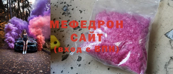 MDMA Premium VHQ Беломорск