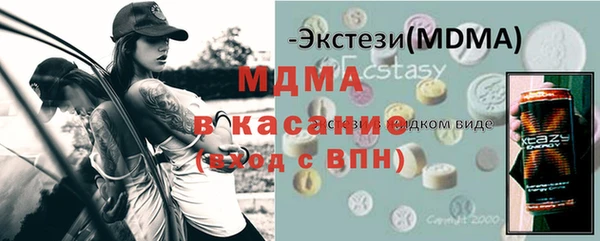 MDMA Premium VHQ Беломорск